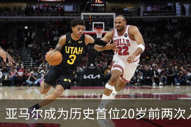 亚马尔成为历史首位20岁前两次入围金球奖前三的球员